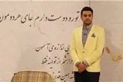  مهمان اولین قسمت برنامه ضیا