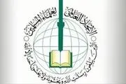 عادی‌سازی روابط با اسرائیل شرعا حرام است