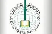 عادی‌سازی روابط با اسرائیل شرعا حرام است
