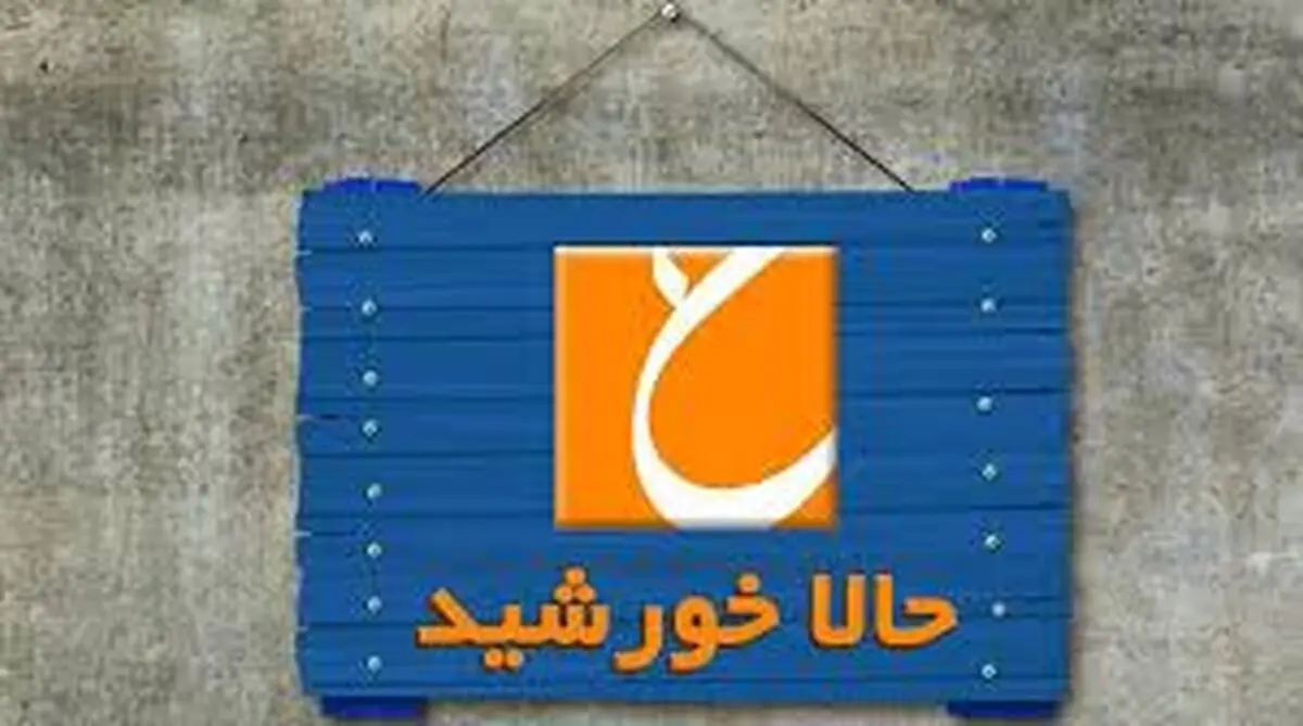 وقتی همکار مجری معروف بازداشت می شود