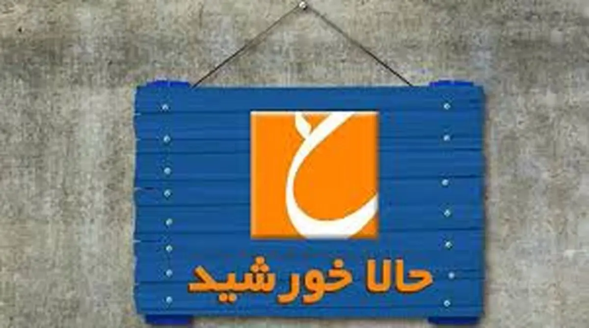وقتی همکار مجری معروف بازداشت می شود