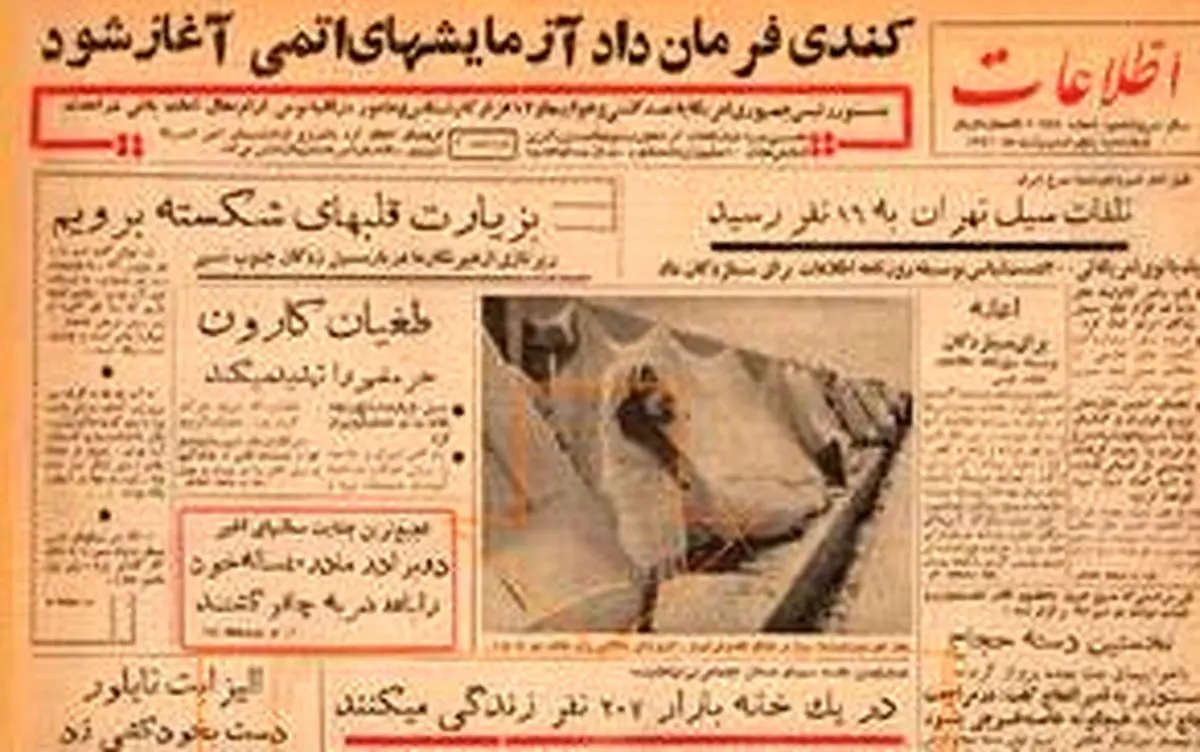 سکونت ۲۰۷ نفر در یک خانه! +عکس