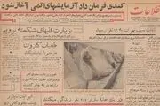سکونت ۲۰۷ نفر در یک خانه! +عکس