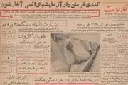 سکونت ۲۰۷ نفر در یک خانه! +عکس