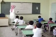 اخراج معلمان در عربستان

