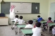 اخراج معلمان در عربستان

