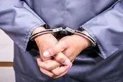 یکی از مدیران دولتی در گیلان بازداشت شد