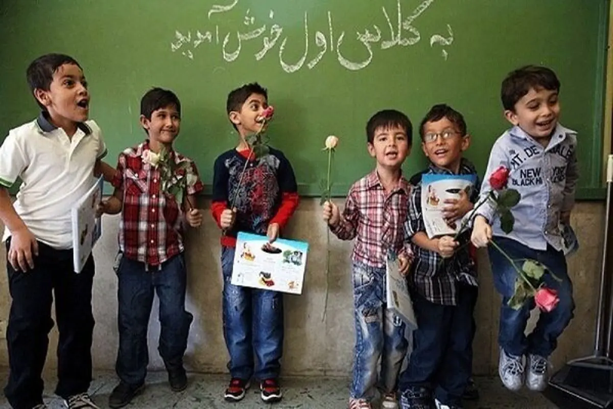 شهریه مدارس و مهدکودکها نجومی شد