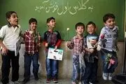 شهریه مدارس و مهدکودک‌ها نجومی شد