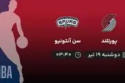 پخش زنده بسکتبال پورتلند با سن آنتونیو امروز ۱۹ تیر ۱۴۰۲