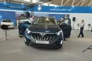قیمت هایما 7X  کارخانه چقدر است؟