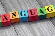 مکالمه زبان انگلیسی را با انجام تمرینات موثر و در کلاس های آموزشی بیاموزید