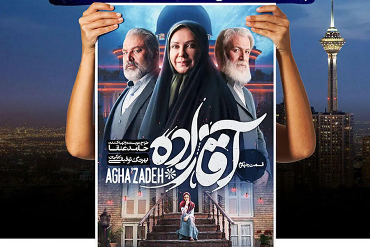 چاقوی «آقازاده» بر پیشانی کاندیدای احتمالی وزارت!/ تصاویر
