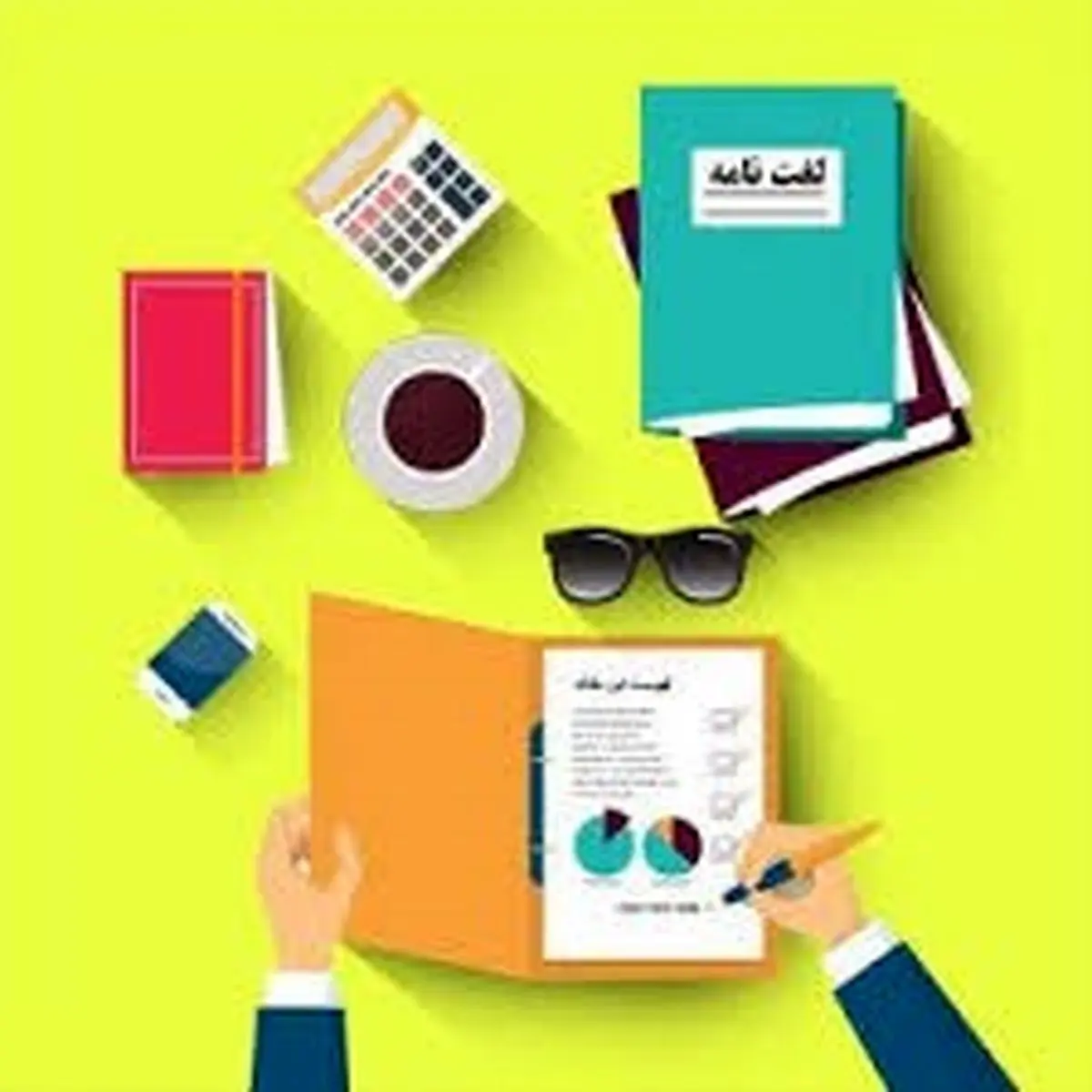 دانلود مقالات با صرف هزینه کم و مقرون به صرفه برای دستیابی به مراحل بالاتر