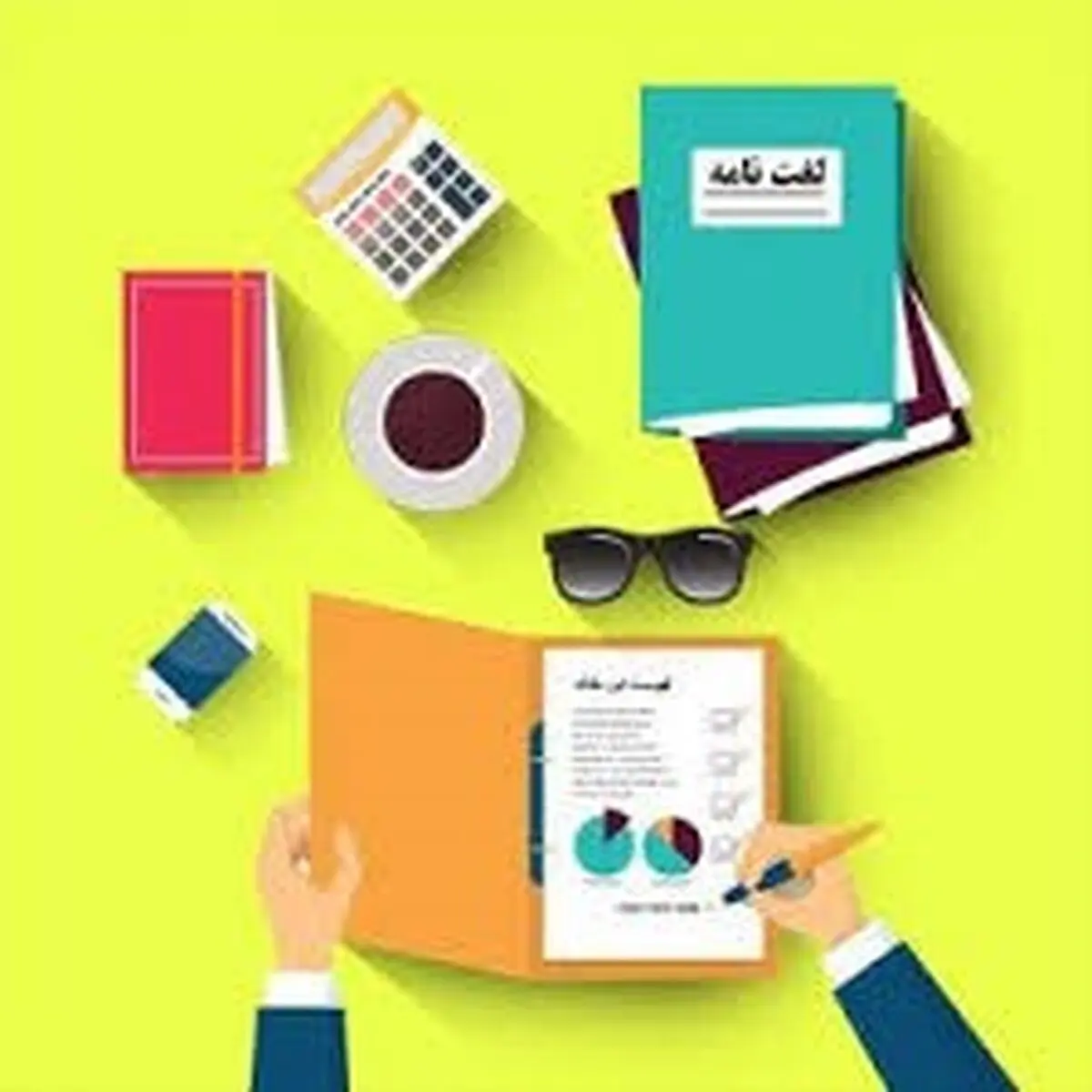 دانلود مقالات با صرف هزینه کم و مقرون به صرفه برای دستیابی به مراحل بالاتر 