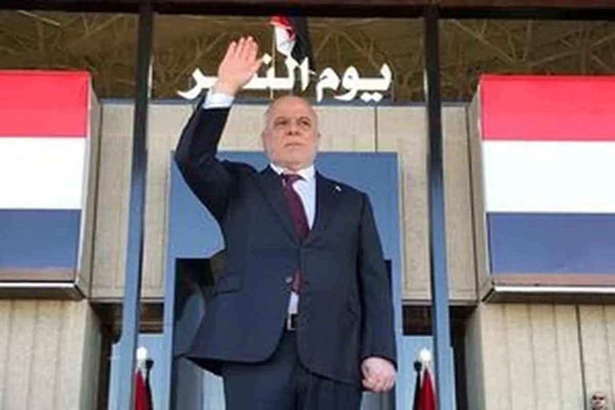 العبادی راهی آنکارا شد