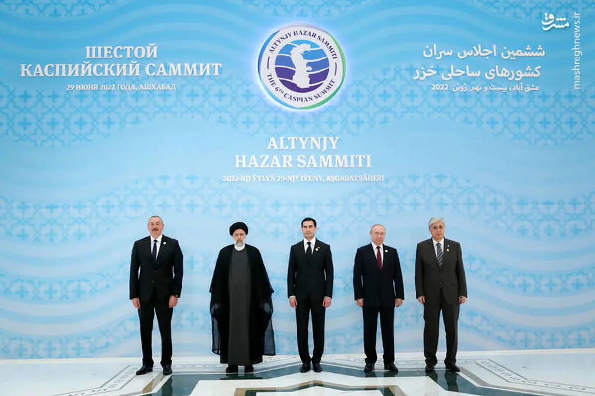 عکس یادگاری سران کشورهای ساحلی خزر