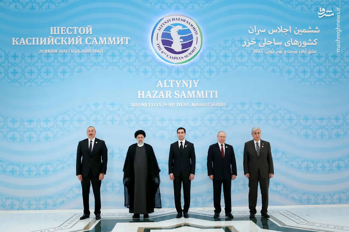 عکس یادگاری سران کشورهای ساحلی خزر