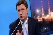 اظهارات وزیر انرژی روسیه درباره تحریم نفتی ایران
