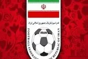 جلسه امروز اعضای هیئت رئیسه فدراسیون فوتبال لغو شد