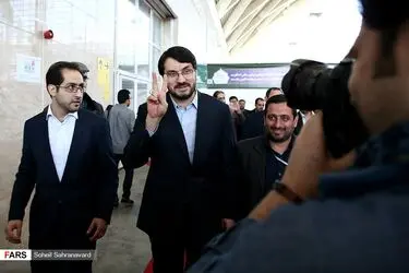 دومین مجمع ملی جبهه مردمی