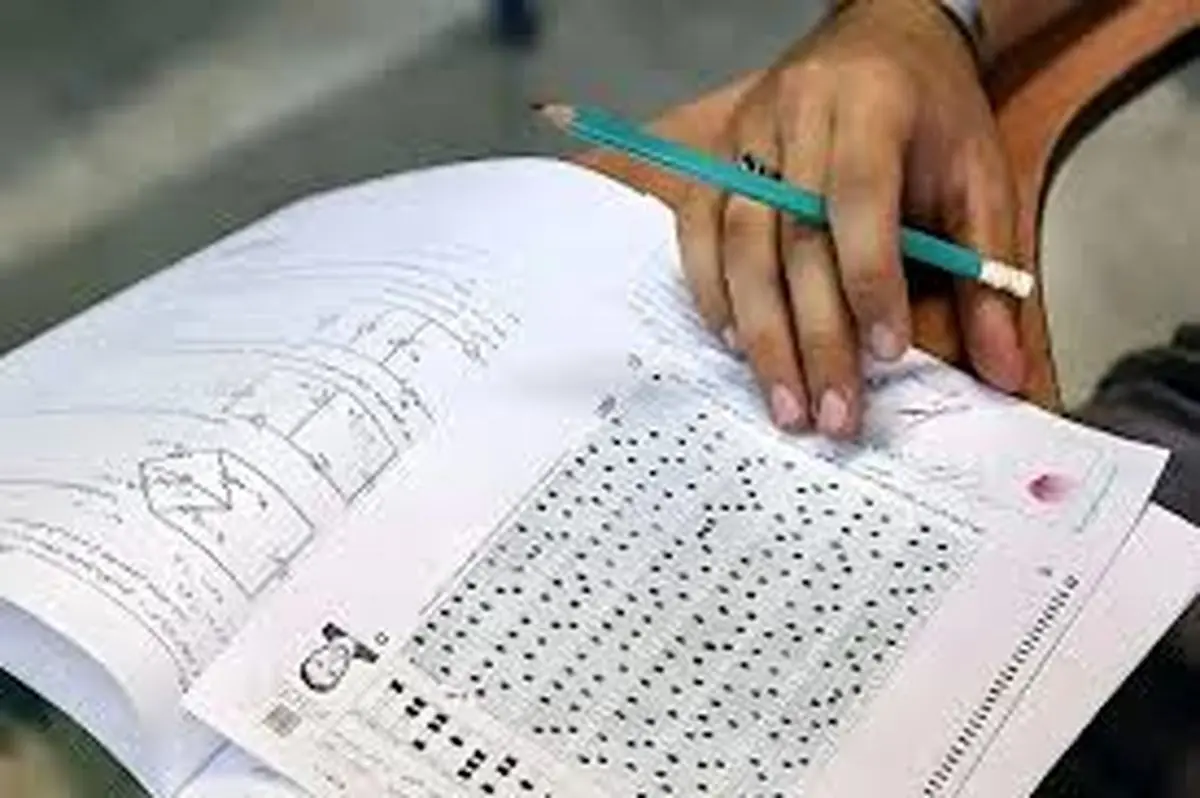 اطلاعات جدید از برگزاری کنکور 1405