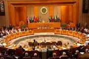 درخواست فلسطین برای تشکیل جلسه اتحادیه عرب