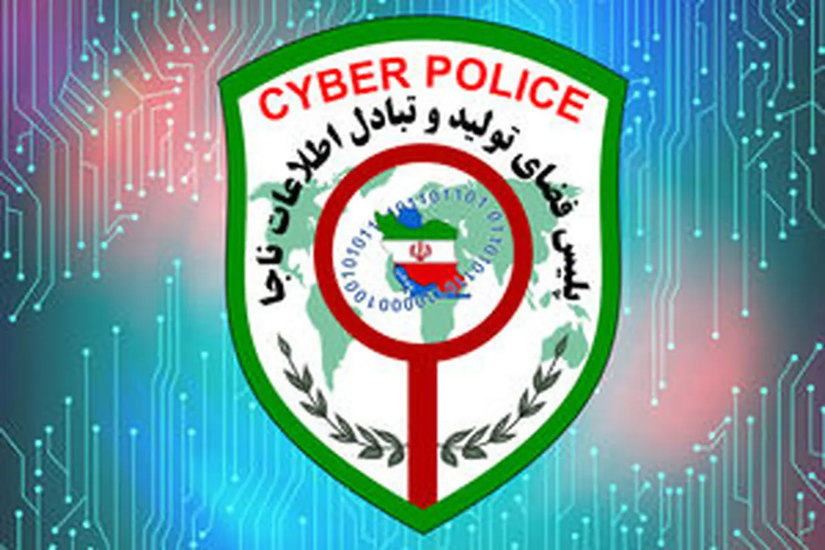 عامل ایجاد گروه منافی عفت در یکی از شبکههای اجتماعی پرمخاطب دستگیر شد