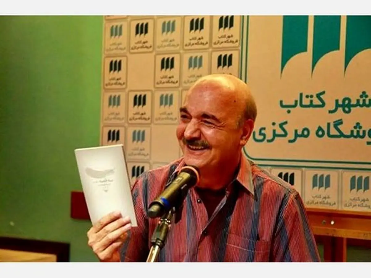 آقای مجری محبوب در جشنواره جهانی فجر/ عکس