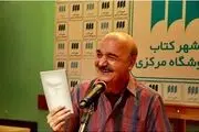 آقای مجری محبوب در جشنواره جهانی فجر/ عکس