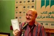 آقای مجری محبوب در جشنواره جهانی فجر/ عکس