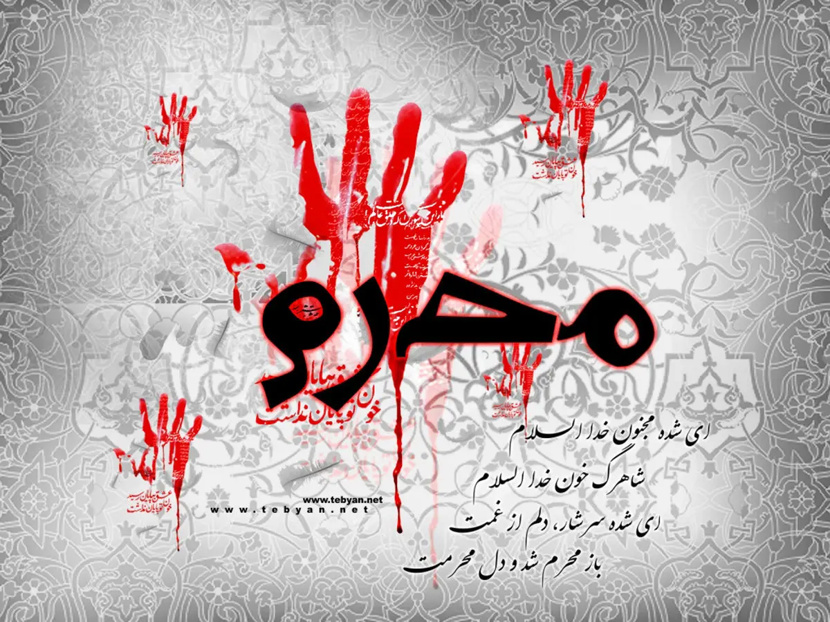 همکاری خوانندگان مطرح در یک پروژه محرمی