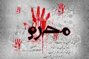 همکاری خوانندگان مطرح در یک پروژه محرمی
