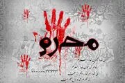 همکاری خوانندگان مطرح در یک پروژه محرمی

