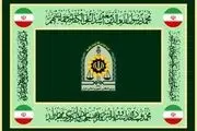 اطلاعیه پلیس مازندران درباره فردی که به دستور ایست توجه نکر