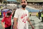 جزییات عجیب و غریب از محرومیت علیرضا بیرانوند