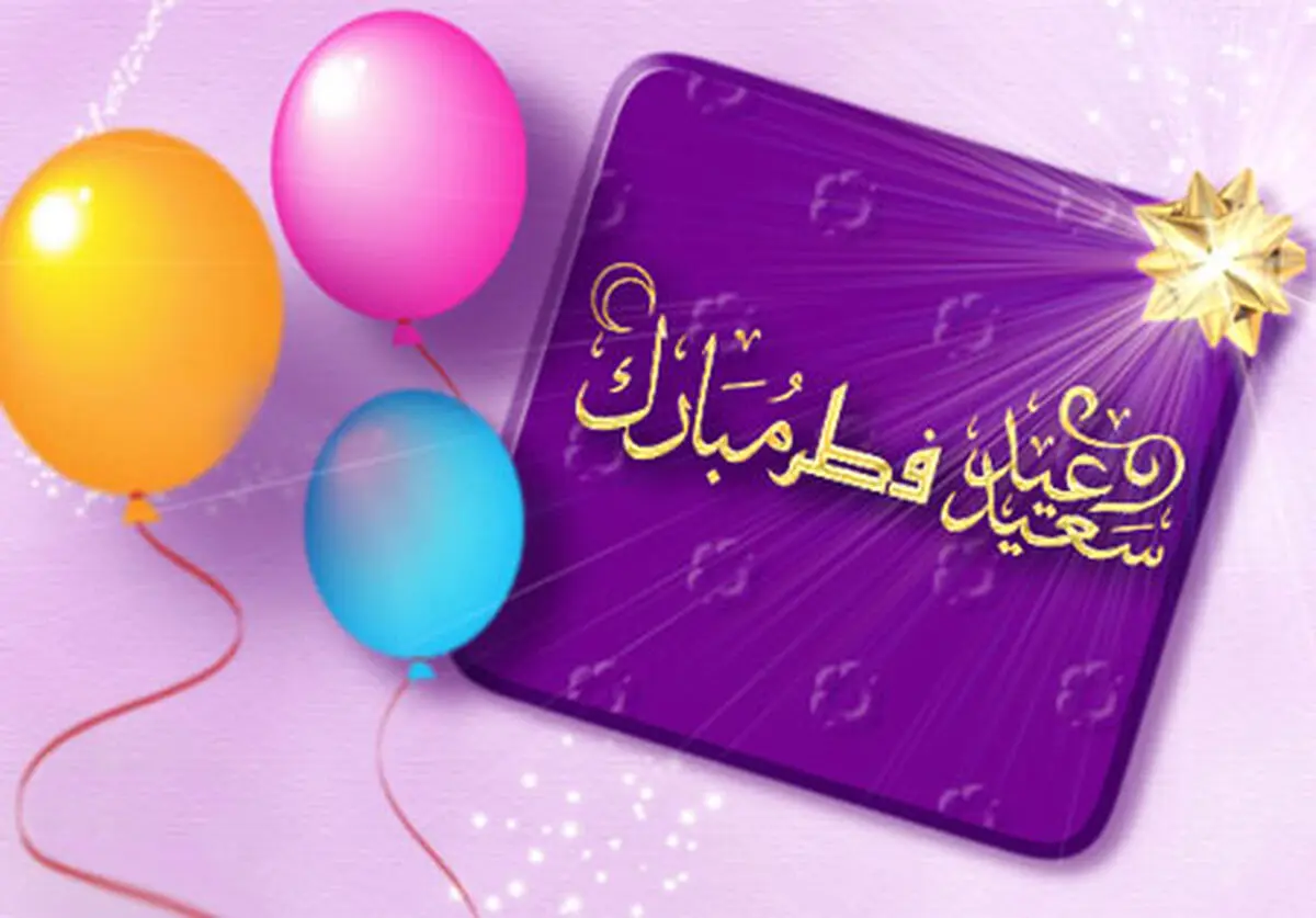
با خواندن این نماز گناه 50 سالتان را از بین ببرید
