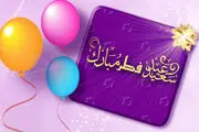 
با خواندن این نماز گناه 50 سالتان را از بین ببرید

