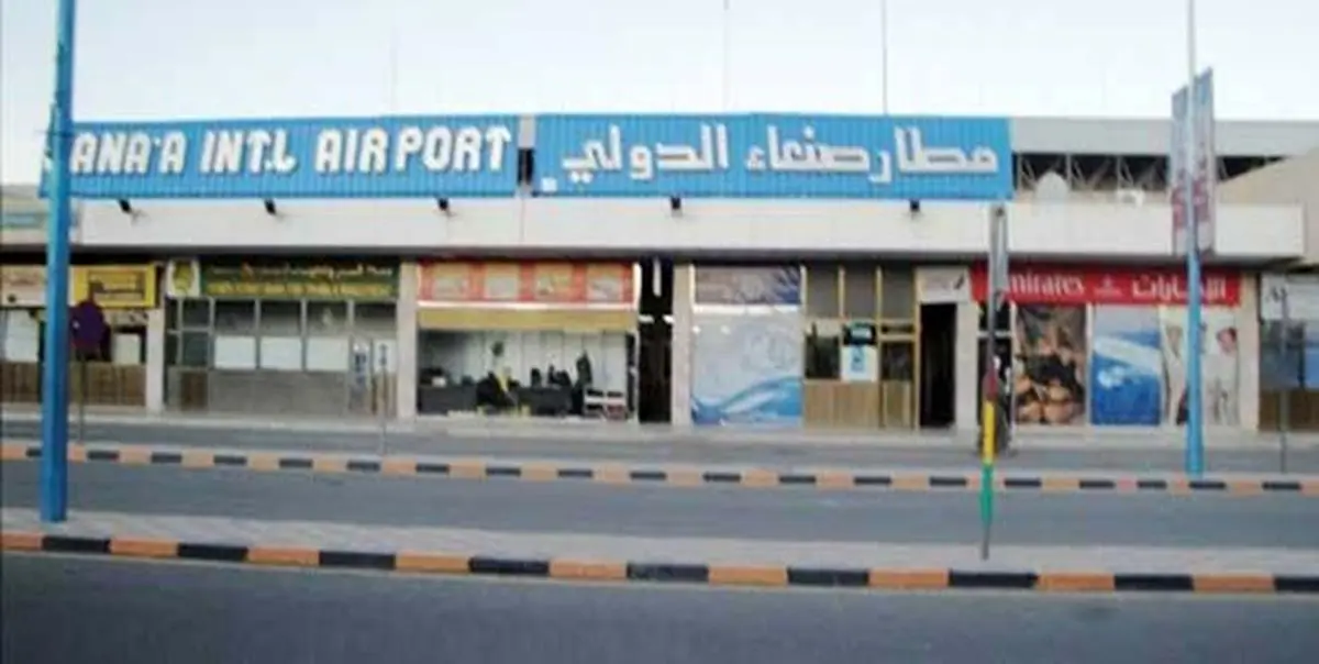 سازمان ملل انتقال ۲۳ بیمار از صنعاء به اردن را لغو کرد
