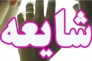 ویروس شایعه در بازار پول