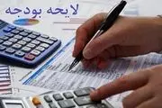 روایت سازمان برنامه از عملکرد اشتغال۹۷