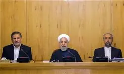 آخرین مصوبات جلسه هیئت دولت به‌ریاست روحانی
