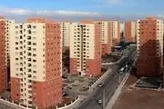 پیش فروش مسکن ملی در شهرهای جدید
