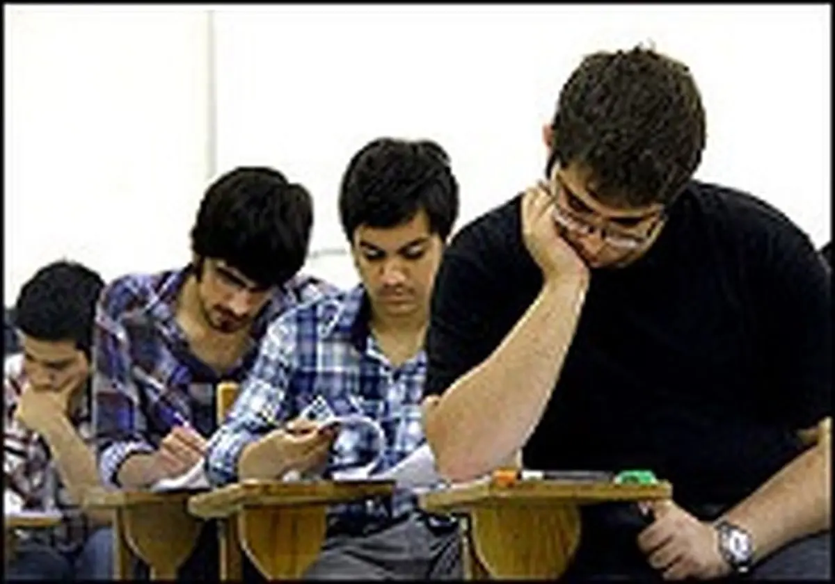 بررسی حذف کنکور در برخی رشتهها