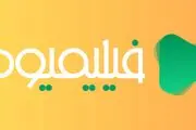 فیلیمیوم، بازیگر جدید صحنه پخش آنلاین فیلم و سریال
