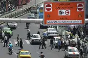 ترافیک تهران در دو راهی طرح زوج و فرد یا LEZ؟!