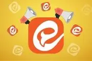 علت قطعی ایتا امروز ۱۳ فروردین ۱۴۰۳

