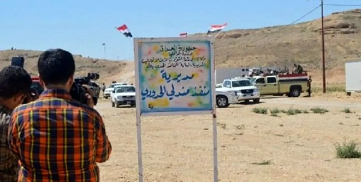 بازگشایی رسمی گذرگاه مرزی مندلی بین ایران و عراق