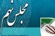 موجودیت جبهه اصولگرایان در خراسان جنوبی
