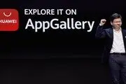 نگاهی به AppGallery هوآوی؛ سومین فروشگاه نرم‌افزاری جهان

